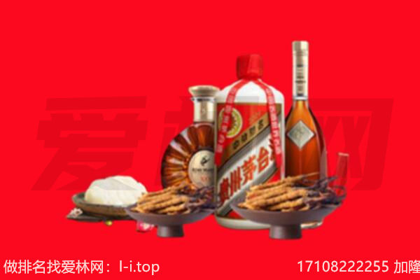 毕节礼品回收.jpg