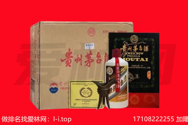 毕节回收茅台酒礼盒空酒瓶.jpg