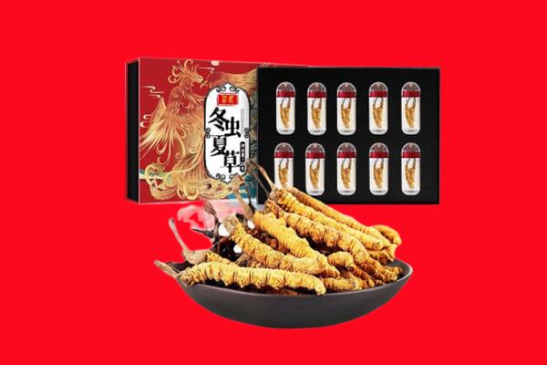 毕节回收虫草