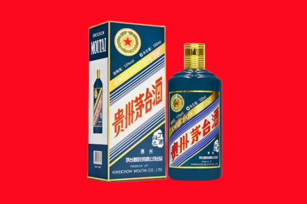 毕节回收贵州茅台.jpg