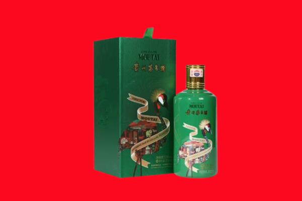 毕节回收出口茅台酒.jpg