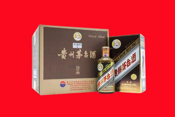 毕节回收50年茅台酒.jpg